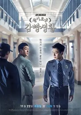 合租三十天短剧封面