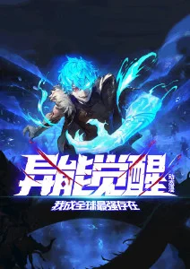 云端牧场番剧封面